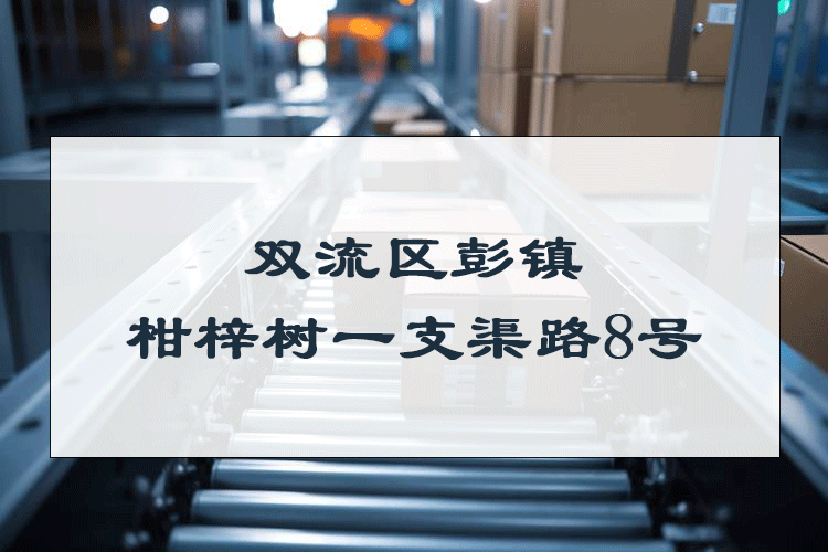 请添加图片